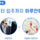 비즈테크 이미지