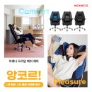 제닉스아레나 이미지