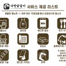 다함닭갈비먹골