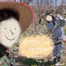 한일농약사 이미지
