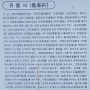 귀봉사 이미지