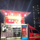 도안린풀하우스아파트경로당 | [장터 음식] 도안동 린풀하우스(우미린) 아파트 장터 / 탕수육, 떡볶이, 돈까스, 족발