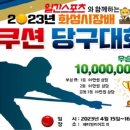 페리빌리어드 남양점 이미지