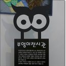 아울하우스