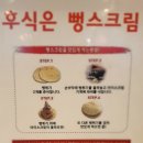 고기원칙송산 이미지