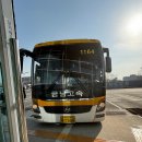 (주)금남고속 이미지