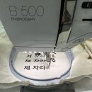 소잉상점 이미지