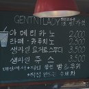 젠트레이디(GENTLADY)