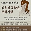 세계 그림책 문학기행 이미지