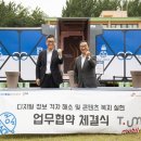 장평텔레콤 이미지