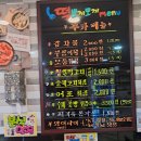 황금달빛(떡뽀끼뽀끼) 이미지