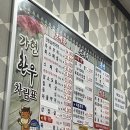 가현한우생고기전문점 이미지
