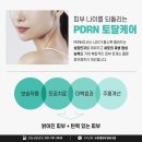 미엘피부과의원강서 이미지
