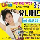 유니메드 이미지
