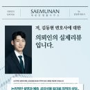 변호사김동현법률사무소 이미지