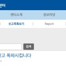 인천소방고등학교 이미지