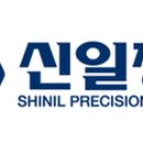 신일가스(주) 이미지