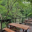 뚝지펜션