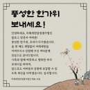 미래새한감정평가법인경기지사 이미지