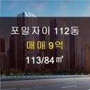 e밸리공인중개사사무소 이미지