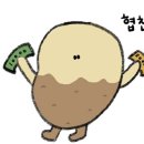 아띠쥬떡케이크