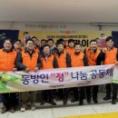 학산종합사회복지관 이미지