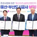 풍산산업 이미지