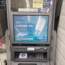 GS25유어스점 이미지