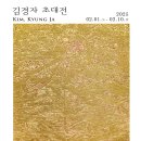 해금강테마박물관 이미지