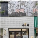 싸인플래닛