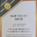 선정신건강의학과의원 이미지