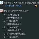 돈카츠식탁 이미지