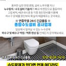 예손설비 이미지