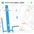꽃샘길 화장실 네이버블로그