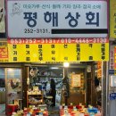 (주)대구상회 네이버블로그