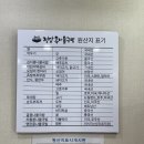 정담콩나물국밥단계점 | 원주 AK 백화점 맛집 단계동 정담콩나물국밥