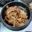남도뚝배기 이미지