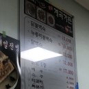 청송가든 이미지