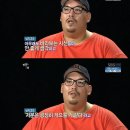 거구돼지 이미지