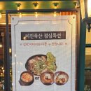 미진축산 센텀점 이미지