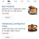 참숯족발 이미지