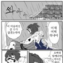 오니안