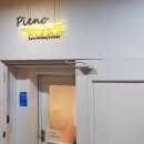피에노(pieno) 이미지