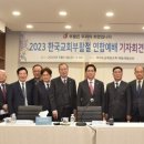 한국교회부활절연합예배, 4월 9일 오후 4시 영락교회에서 드린다 이미지