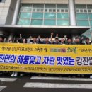 강진터미널마트 이미지