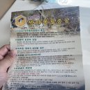 [지리산 반야봉토종꿀 후기] feat.아빠돈아빠산