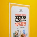 세븐일레븐 창원상남점 이미지