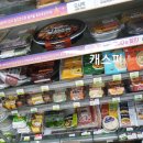 씨유 신촌까사빌점 이미지