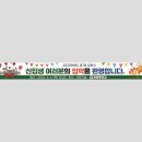 청량중학교 이미지