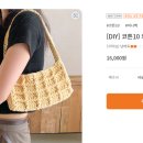 나의뜨개이야기 이미지